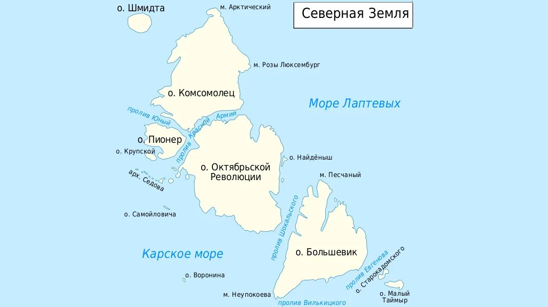 На карте архипелаги и острова Северная земля. Где находится остров Северная земля на карте. Открытие архипелага Северная земля 1913. Острова Северная земля на карте. Группы островов россии