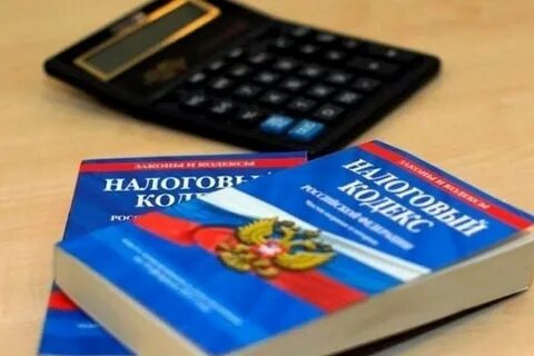 Когда будут принимать налоговые