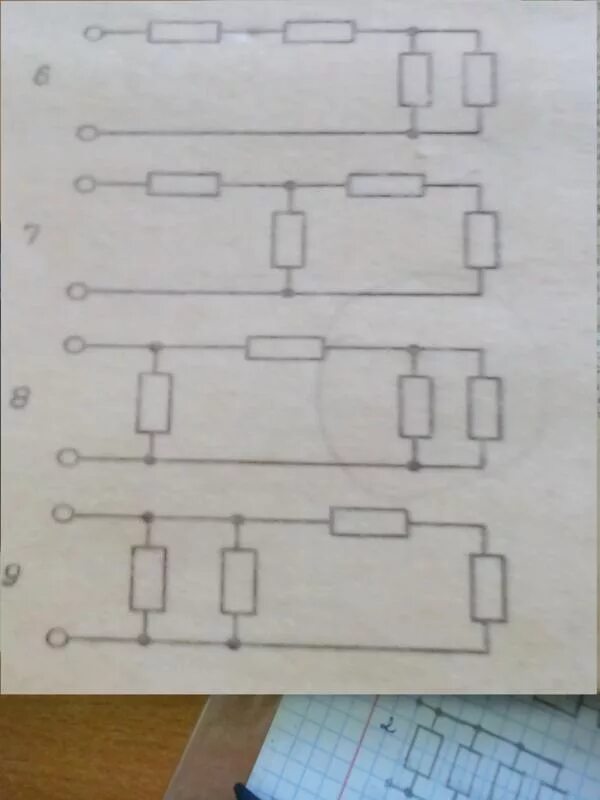 Четыре одинаковых сопротивления соединяют различными способами