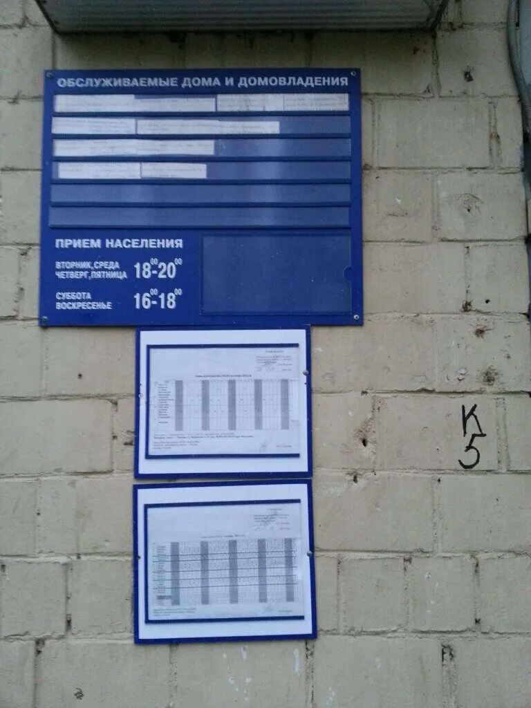 участковый пункт полиции спб. отделение полиции по адресу дома. улица главмосстроя 22к1. красногорск улица ленина 5б. отделение полиции по адресу дома.