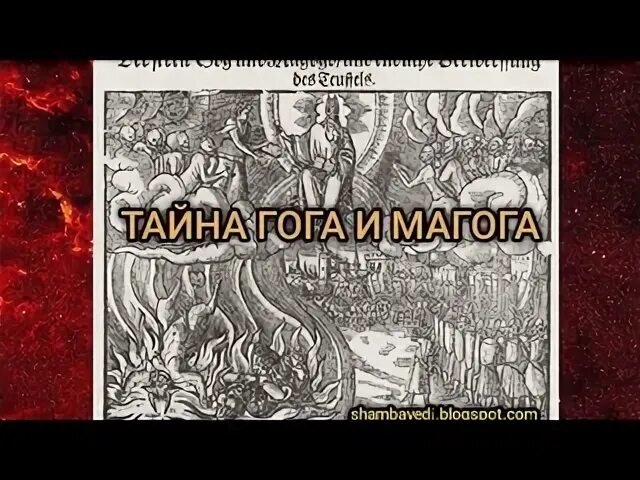Machine head. Тайна гога. Могила ван гога. Machine head обложка. Тайна гога.