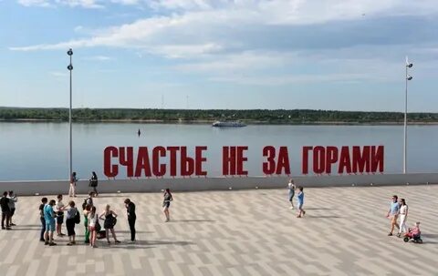 Арт колонна счастье не за горами