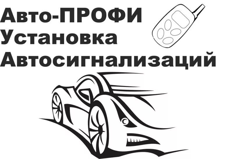 автоэлектрик стерлитамак адреса