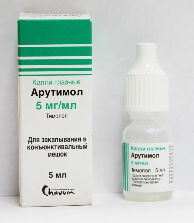 Дорзотимол глазные капли. Арутимол капли гл. 0,5% 5мл. Арутимол глазные капли 0.5 5 мл. Капли для глаз Арутимол 0.5. Арутимол 2.5 глазные капли.