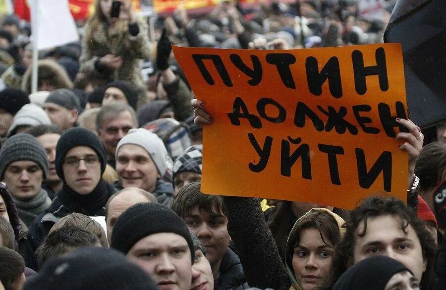 Подавление нации