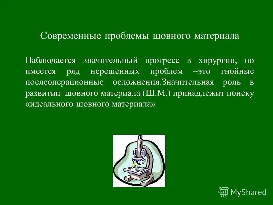 значительный прогресс