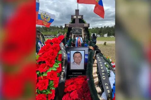 Кротов прощание с тайной