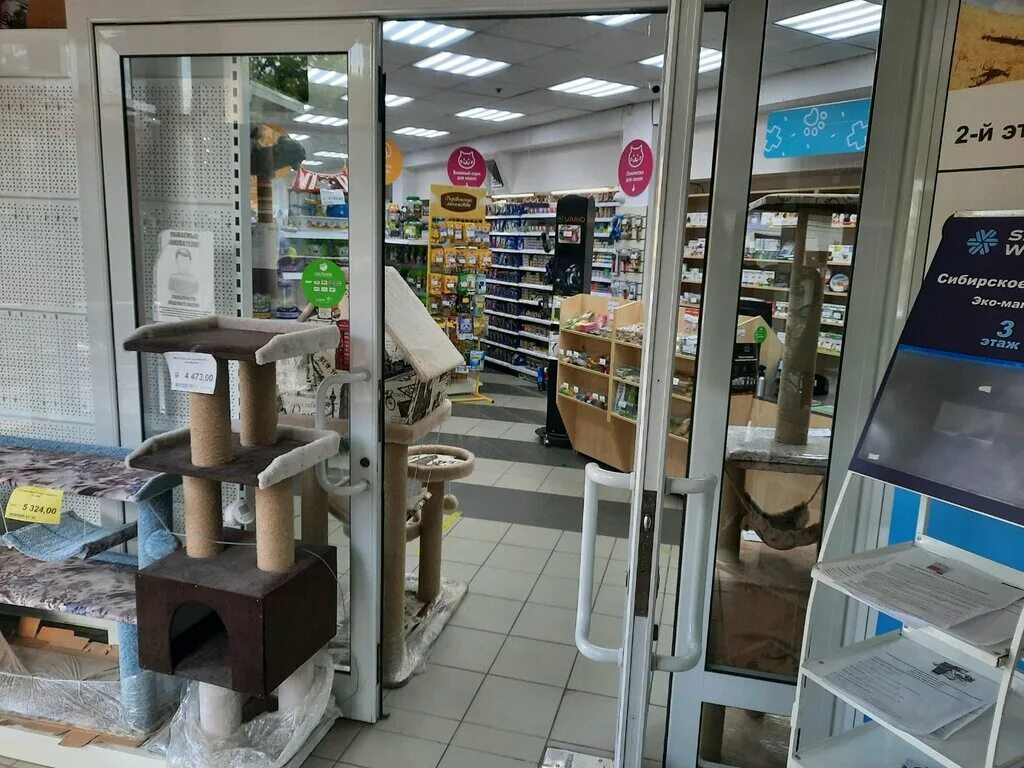 зоомагазин тигрёнок нижний новгород львовская. продавец в зоомагазин. зоомагазин тигрёнок нижний новгород. логотип зоомагазина. зоомагазин тигрёнок нижний новгород.