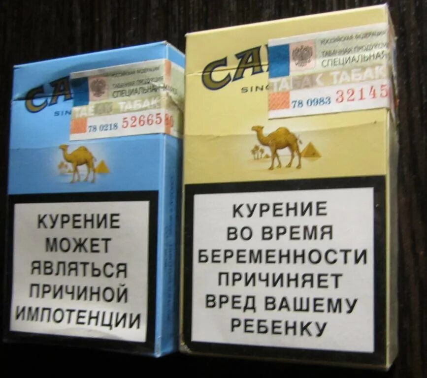 Белорусский кэмел сигареты. Сигареты Camel Compact. Camel Yellow блок сигарет. Две сигареты в пачке.