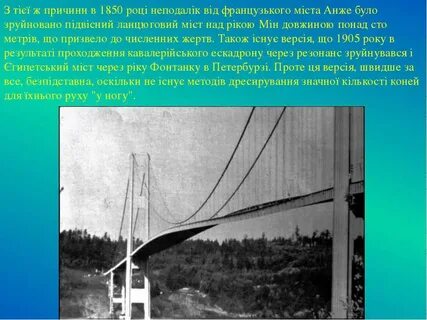 Настройте резонанс с рудой