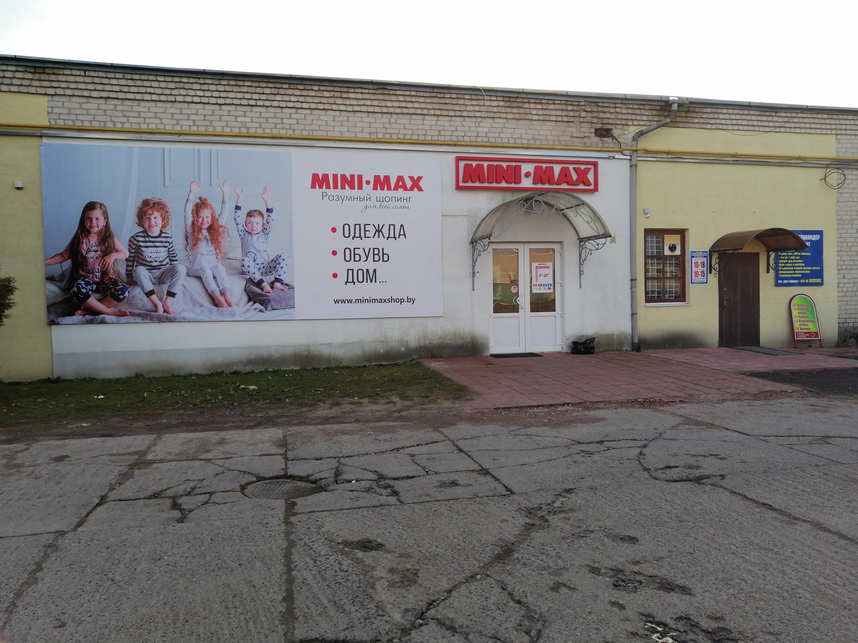 дзержинского 68/70 фото рязань. ул. приморский 45 тольятти wildberries. 68а. тольятти ул дзержинского д 68а.