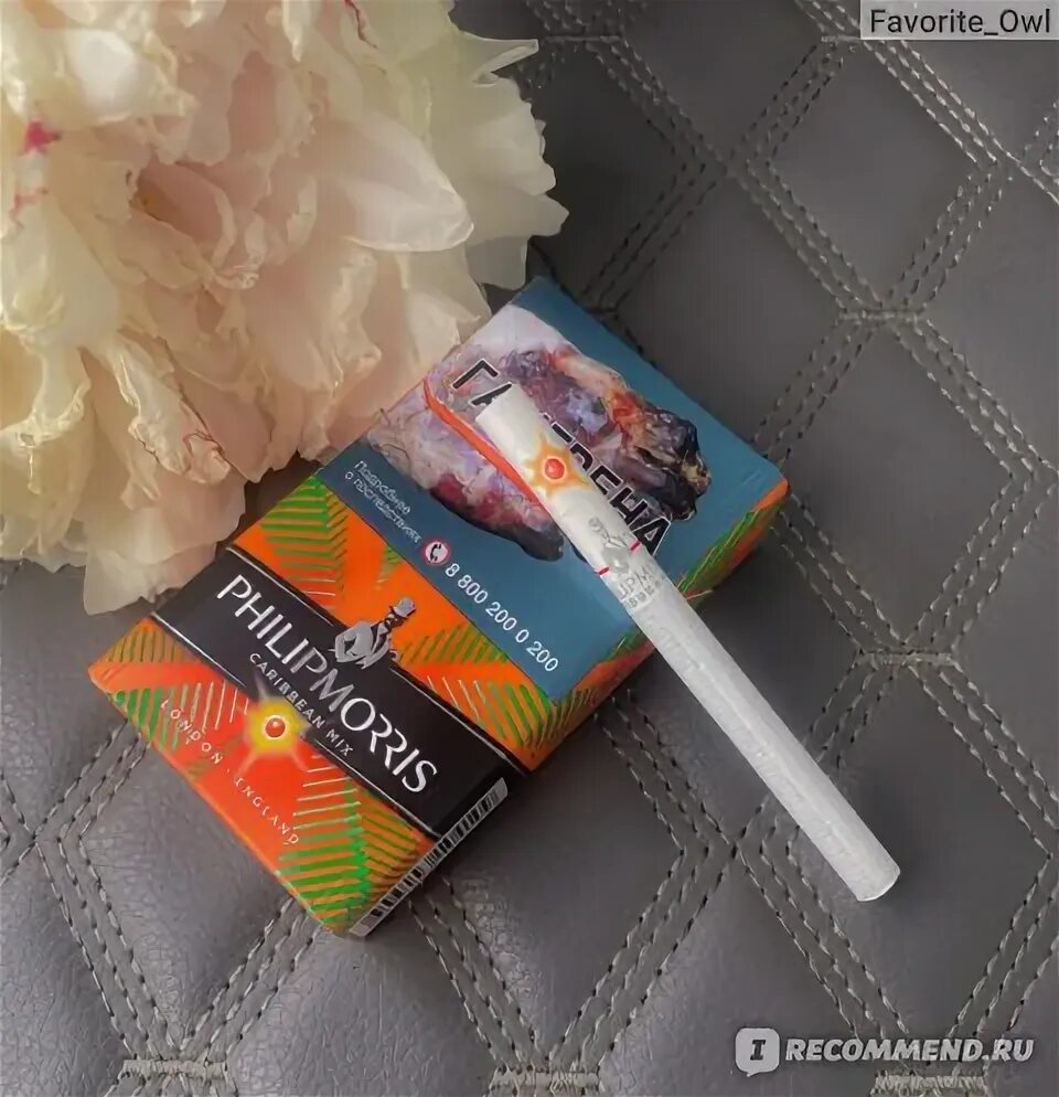 Филип морис микс. Сигареты Филип Моррис микс. Philip Morris Карибский микс. Филип Морис Карибиан. Сигареты Филип Морис - Caribbean Mix.