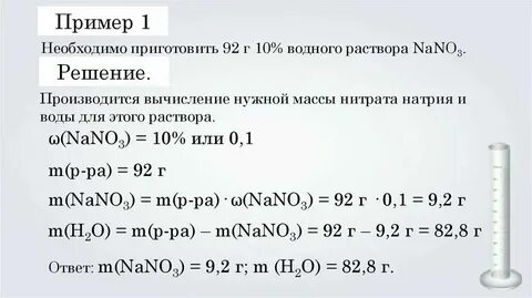 Рассчитать массовую долю mg3 po4 2