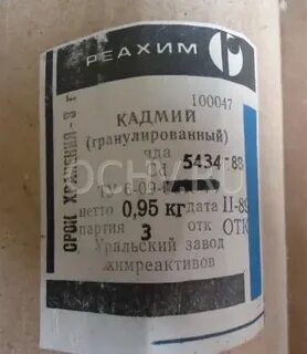 Кадмий олово
