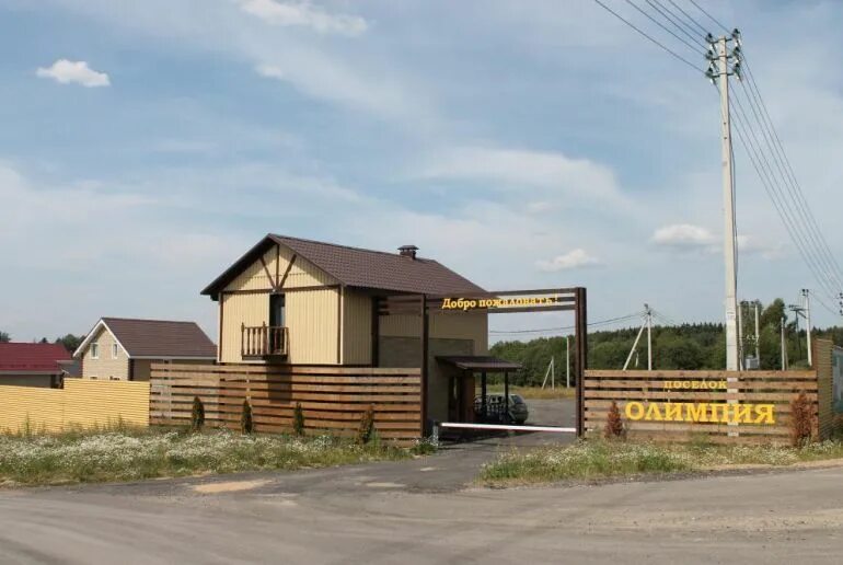 Днп олимпия дмитровский район. Кп n. Въездная группа 2023. Въездная группа в коттеджный поселок проект. Въездные группы коттеджных поселков.