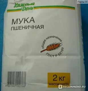 Мукка днями
