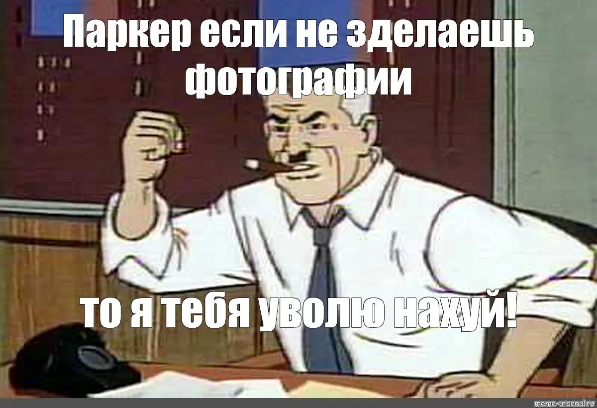 Мне нужны фото человека паука мем шаблон