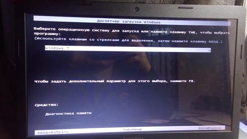 Как убрать запуск windows
