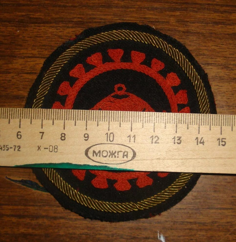 Размер круглого шеврона. Круглый шеврон на рукаве. Армейские шевроны вдв. Малая эмблема мчс россии. Диаметр шеврона круглого.