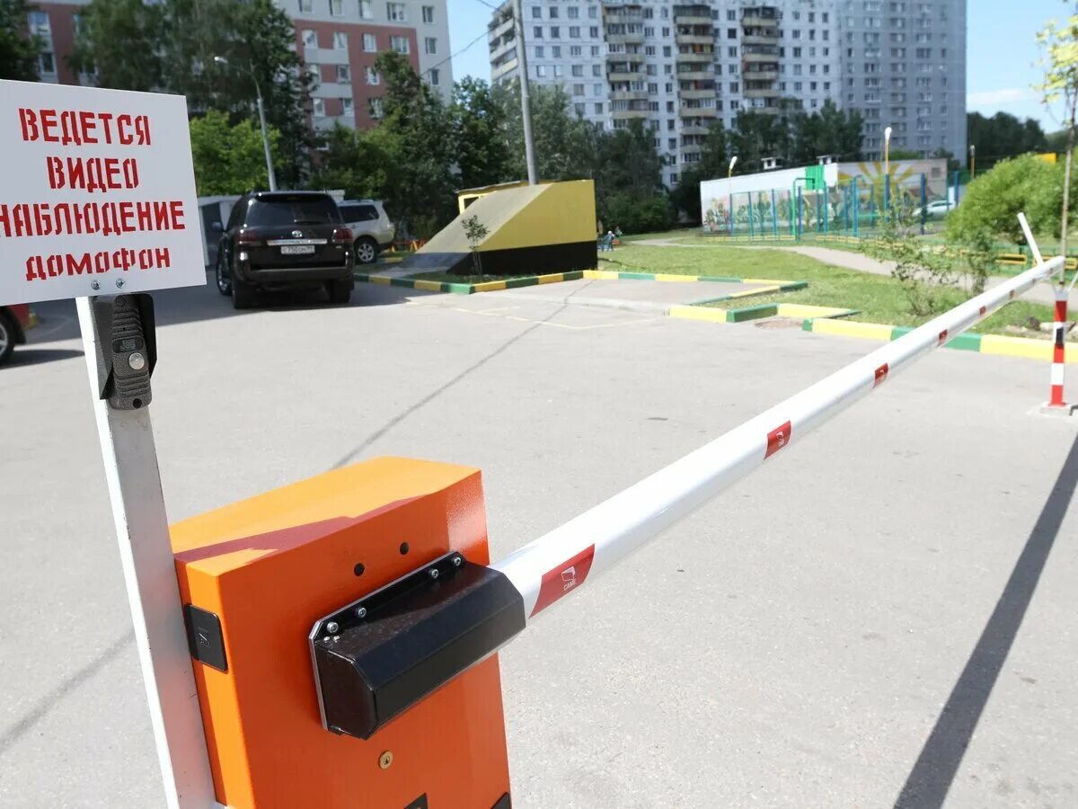 Как законно установить шлагбаум во дворе многоквартирного. Шлагбаум. шлагбаум автоматический. табличка автоматический шлагбаум. шлагбаум во дворе.