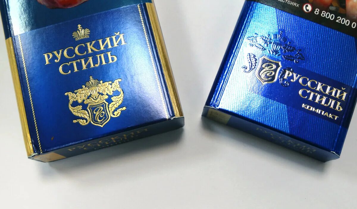 Сигареты русский стиль компакт. Сигареты русский стиль компакт. Русский стиль эталон компакт сигареты. Сигареты русский стиль компакт 100. Сигареты с фильтром "русский стиль компакт",.