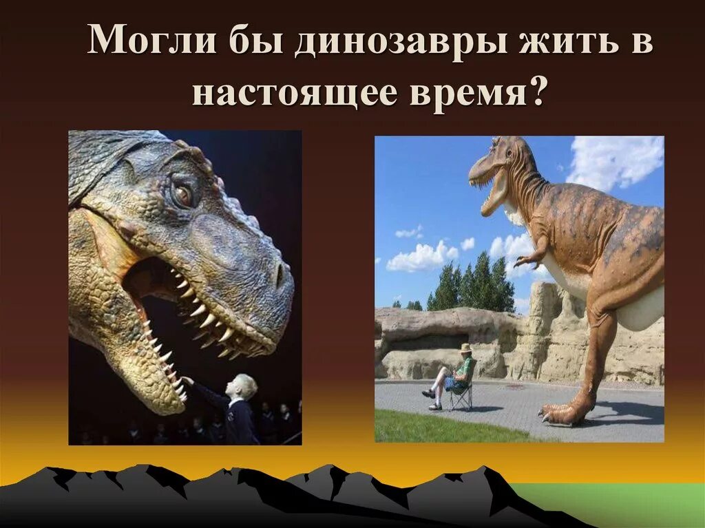 Динозавры которые жили на территории России. Где жили динозавры. Где жили динозавры карта. Где обитали динозавры.