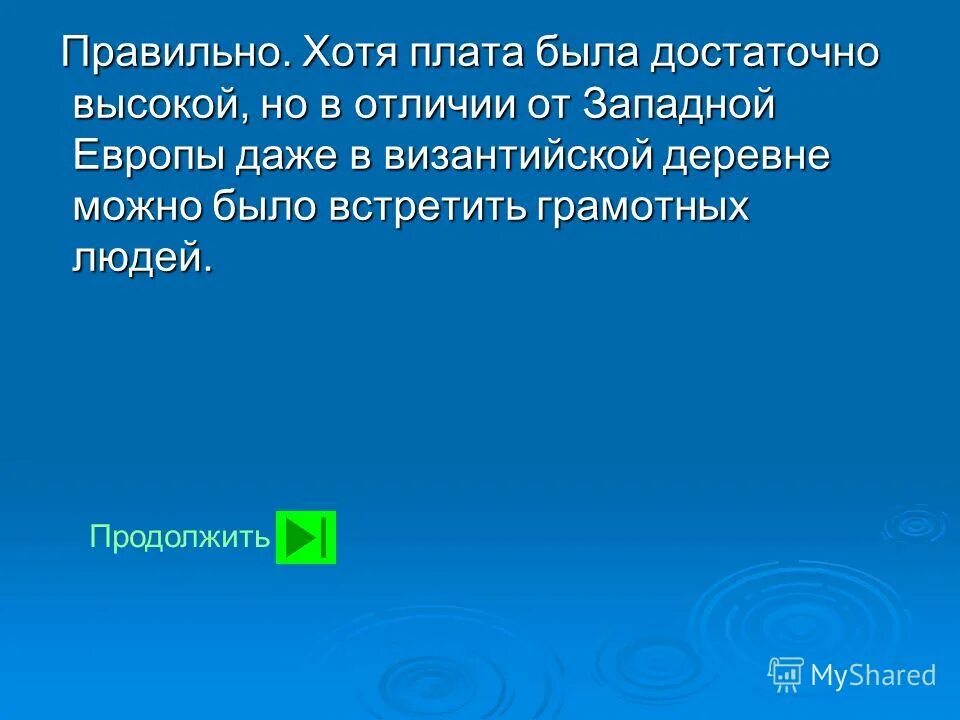 фосген формула химическая. использование математических функций в прогнозировании. вклад ломоносова в развитие фармации. область применения функции. точная формула эффекта фишера.