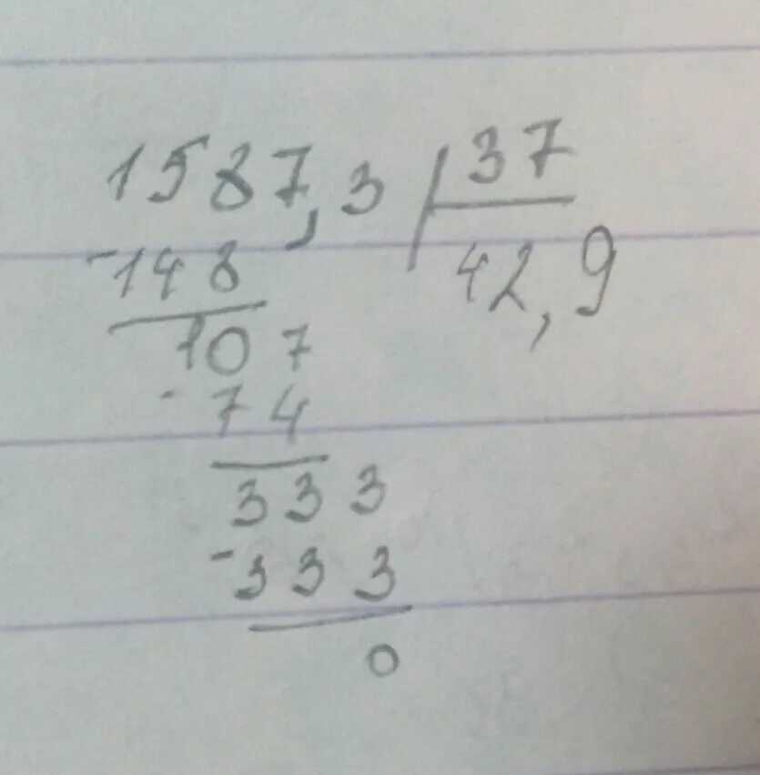 7437 37 в столбик. 7437 37 в столбик. 7437 37 в столбик. 7248:12+307*14 в столбик. 292 разделить на 2 столбиком.