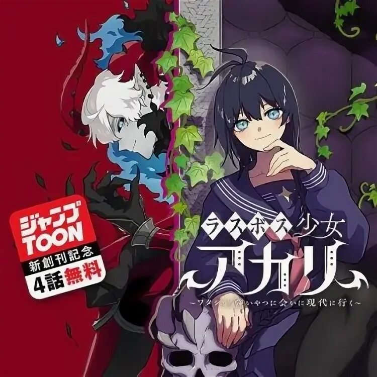 Акари ватанабэ fuufu ijou, koibito miman. The paradise fortress of repure aria 2. Akari the final boss girl. Akari the final boss girl. Akari the final boss girl.