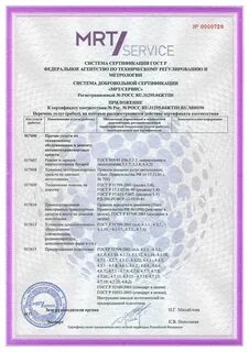 Р 51709 2001