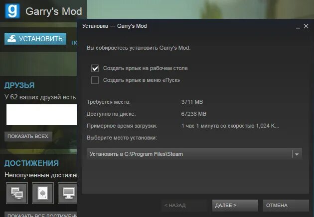 Сколько весит игра r e p o. Сколько весит игра r e p o