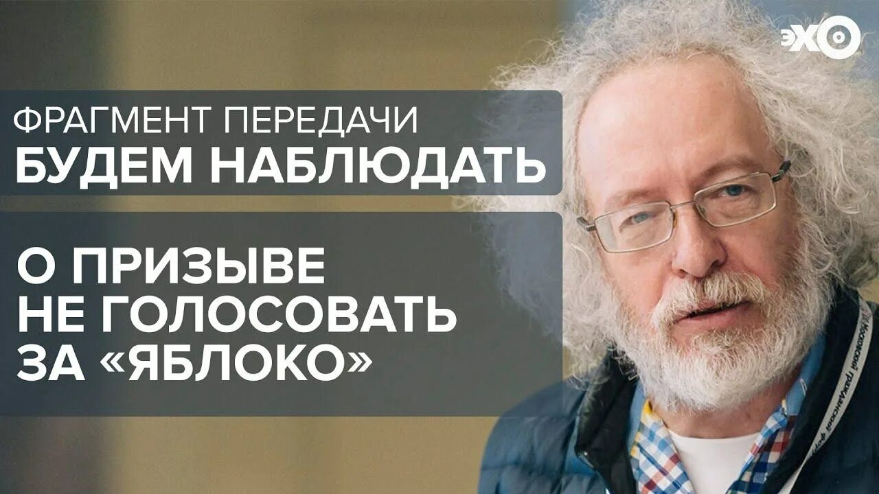 04. Венедиктов фото. Эхо москвы редактор. Будем наблюдать венедиктов. Слушать венедиктова последнее будем наблюдать.