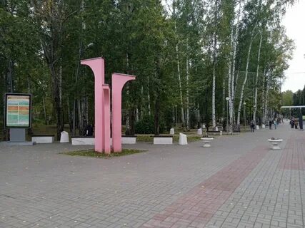 Парк имени чехова