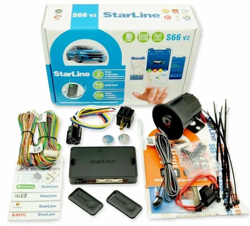 Starline gsm отзывы. STARLINE s96 GSM комплектация. Автосигнализация STARLINE s66 BT GSM. STARLINE s66 v2 BT. Автосигнализация STARLINE s96 v2.