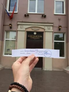 610 гимназия