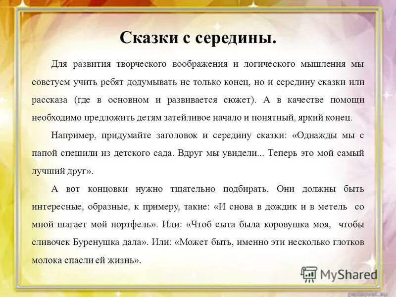 где рассказов. аннотация к книге денискины рассказы 4. где это видано где это слыхано драгунский иллюстрации. где рассказов. а.