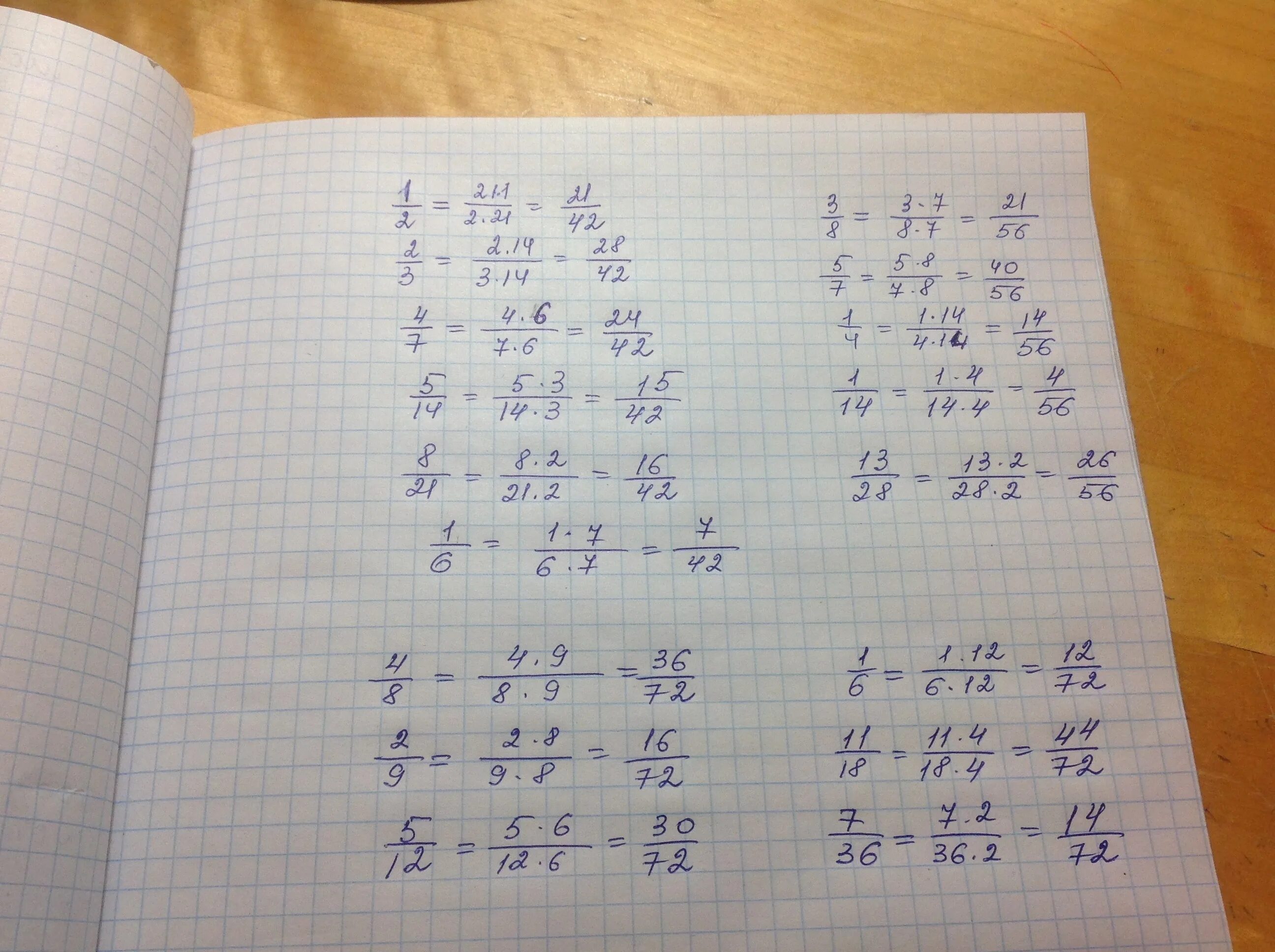 4 4 3 9 12 4. (4 1/3-2,2)*(-3/16)-3,05. Решение 7 1/6 - (-4,8+4 2/3). 4-7/3 В дробях. Четыре пятых + пять седьмых.