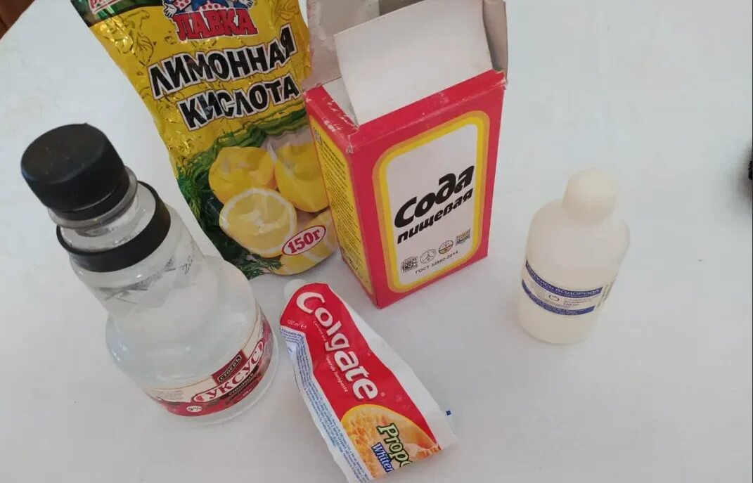 Удалить желтые