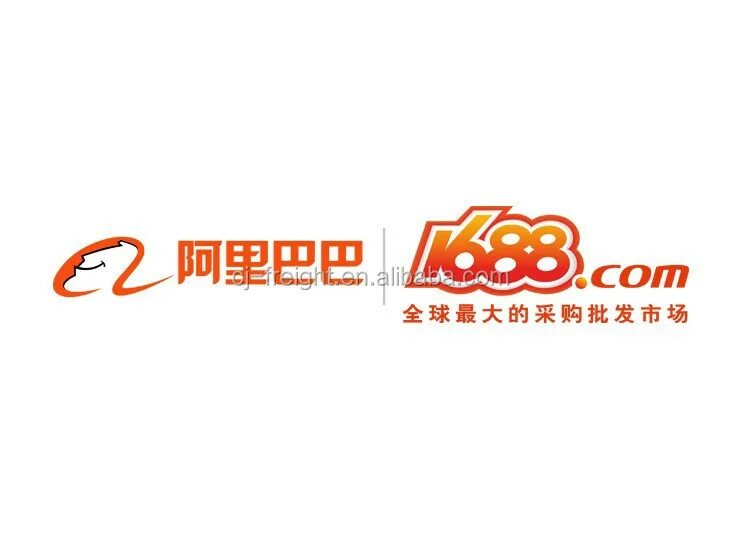 1688 Логотип. Таобао 1688. Китай 1688. Таобао логотип.