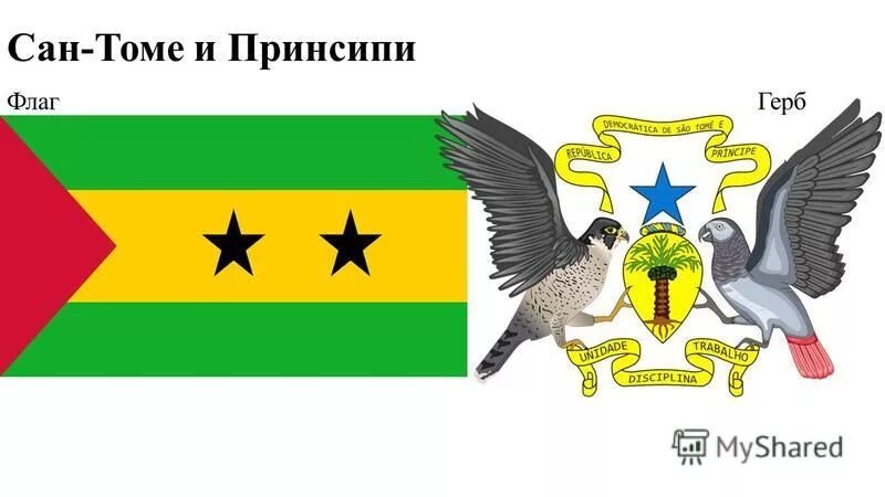 Флаг сам томе и принипи. Флаг страны сан томе и принсипи. Флаг сан томе и принсипи. Флаг сан томе и принсипи. Sao tome and principe flag.