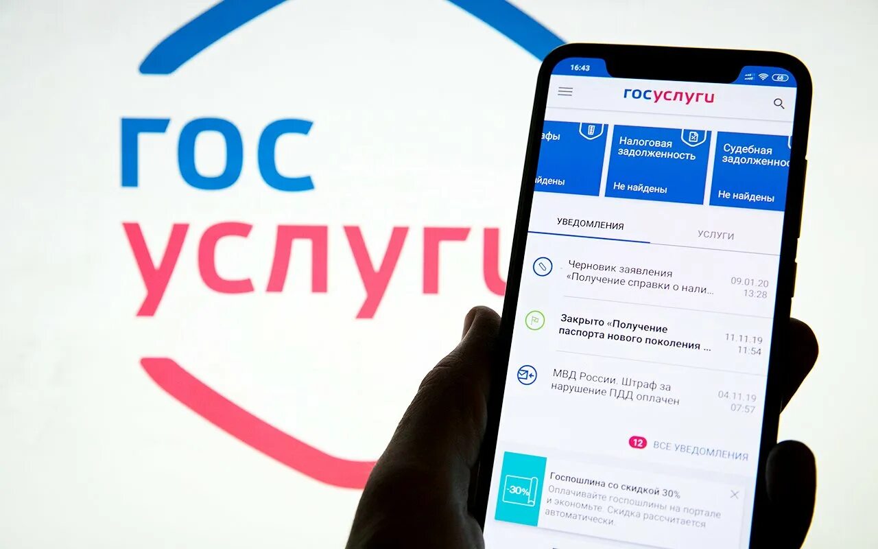 Станет доступно или доступным