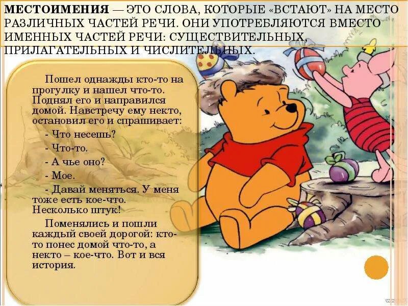 Какие слова можно отнести к слову вставать