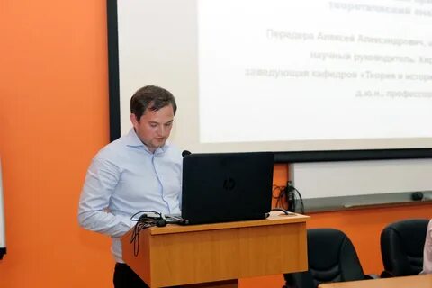 21 научно практическая конференция