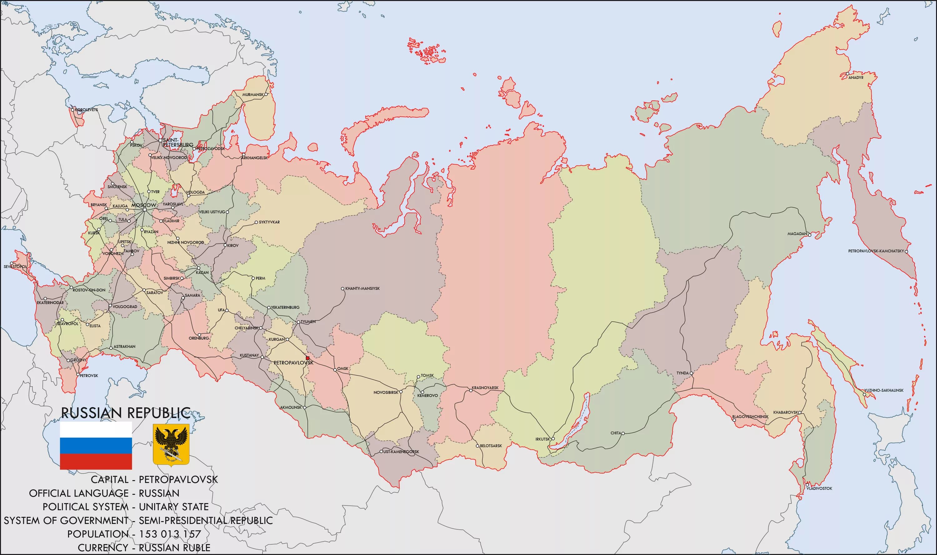 Russia is republic. Альтернативное административно-территориальное деление России. Альтернативное деление России. Асер 120 АТД РФ. Альтернативное АТД РФ.