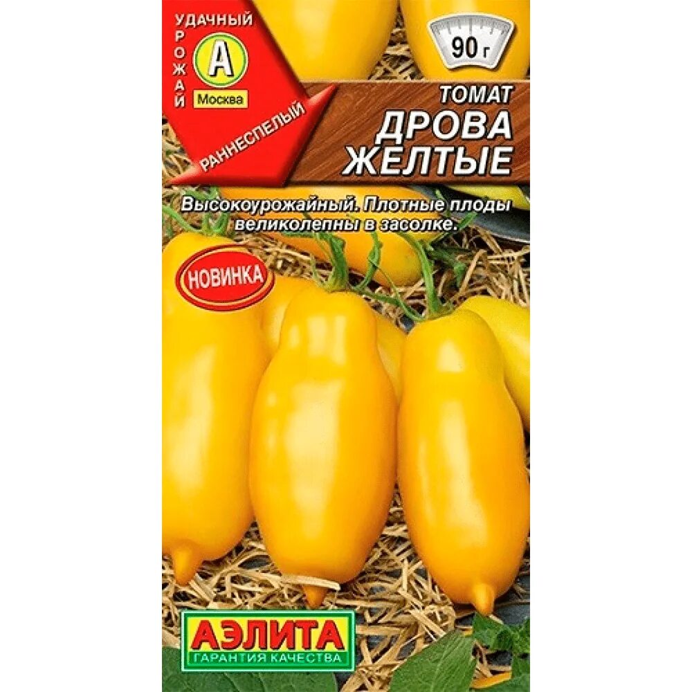 Аэлита Семена томатов Дрова красные и желтые - купить по выгодным ценам в интерн
