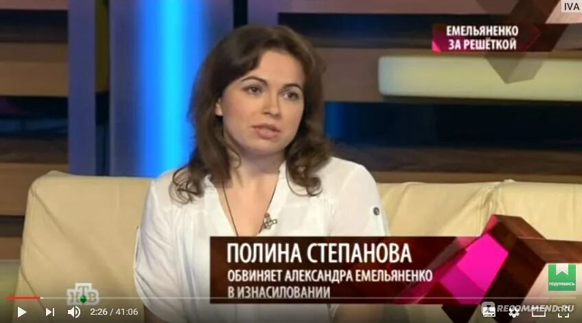 Полины степановой. Полины степановой. Полине степановой фото. Полины степановой. Полины степановой.