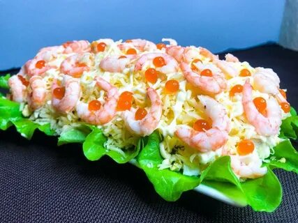 Новогодний салат с креветками