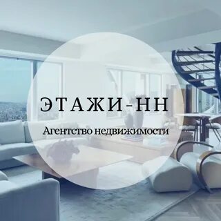 Ан нн