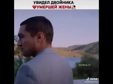 Двойник умершего