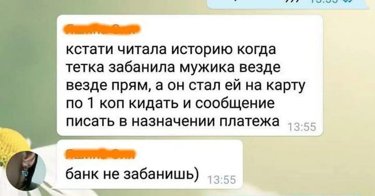 Когда заблокировала его везде. Девушка блокирует. Парень заблокировал. Она заблокировала меня везде.